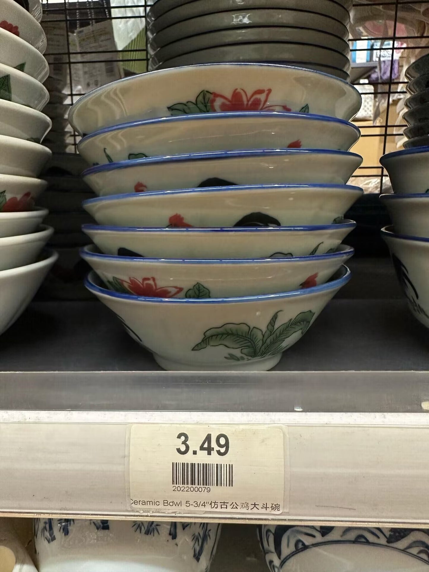 Cock Bowl /pc  (different size)